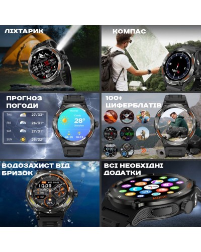Купити Smart Advanture з компасом