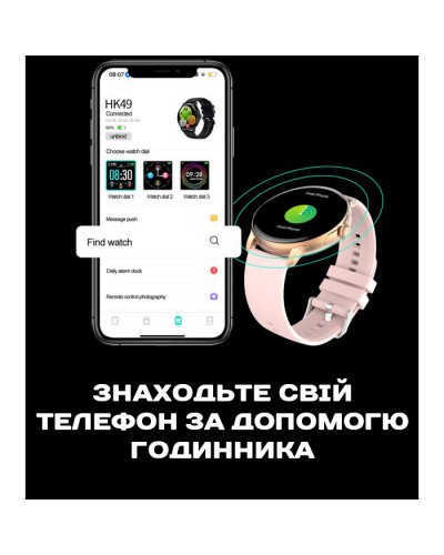 Купити Smart Holiday Black Steel, 2 ремінці