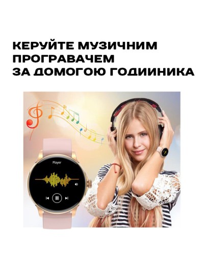 Купити Smart Holiday Black Steel, 2 ремінці