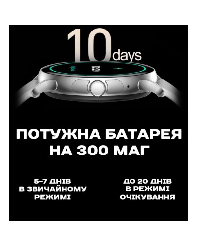 Купити Smart Holiday Black Steel, 2 ремінці