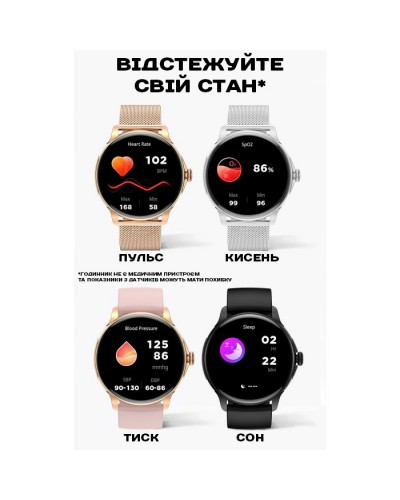 Купити Smart Holiday Black Steel, 2 ремінці