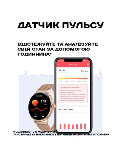 Купить Smart Holiday Black Rubber, 2 ремешка