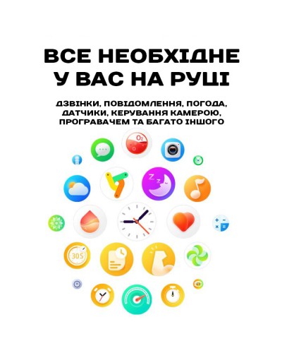Купить Smart Holiday Black Rubber, 2 ремешка
