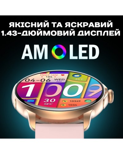 Купити Smart Holiday Gold Steel, 2 ремінці