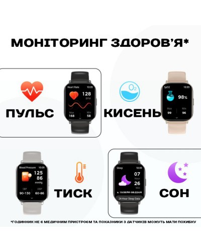 Купити Smart Victoria