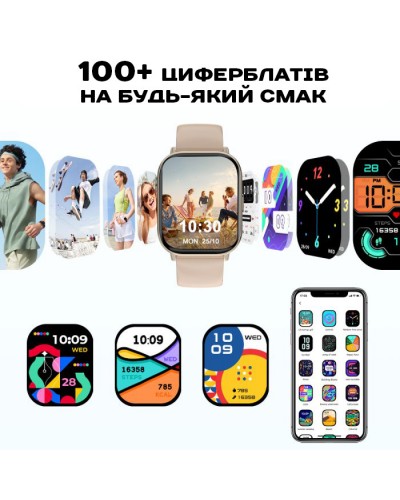 Купити Smart Victoria