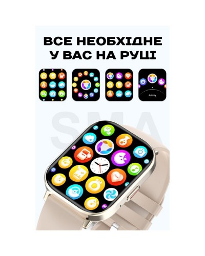 Купити Smart Victoria