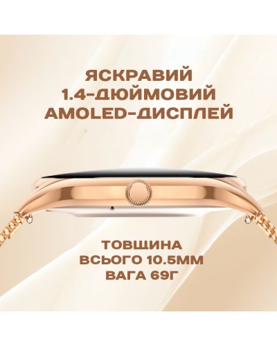 Купити Smart Milano Gold Steel, 2 ремінці