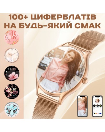 Купити Smart Milano Gold Steel, 2 ремінці