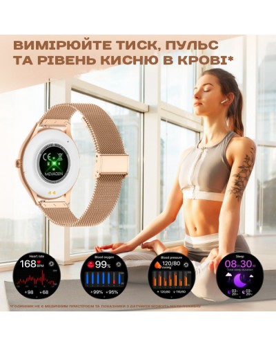 Купити Smart Milano Gold Steel, 2 ремінці
