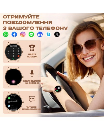 Купити Smart Milano Gold Rubber, 2 ремінці