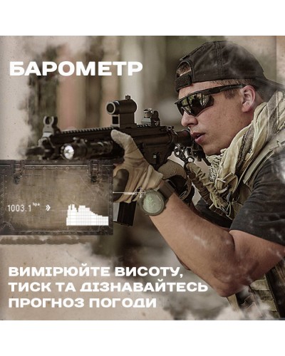 Купити North Edge Desert 5BAR з компасом