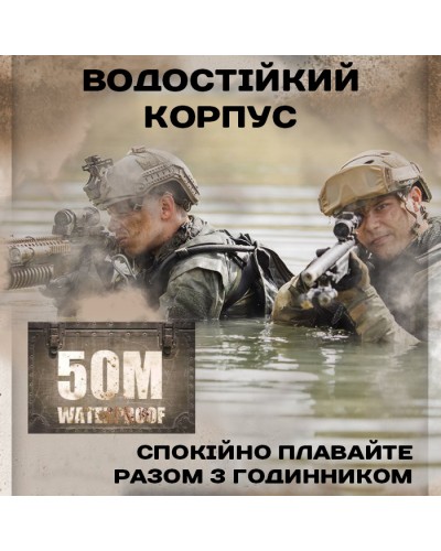 Купити North Edge Desert 5BAR з компасом