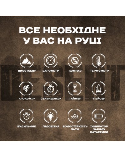 Купити North Edge Desert 5BAR з компасом
