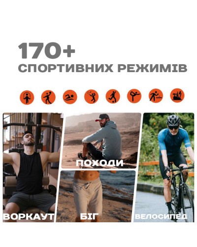 Купити Smart GPS Max Black, 2 ремінці