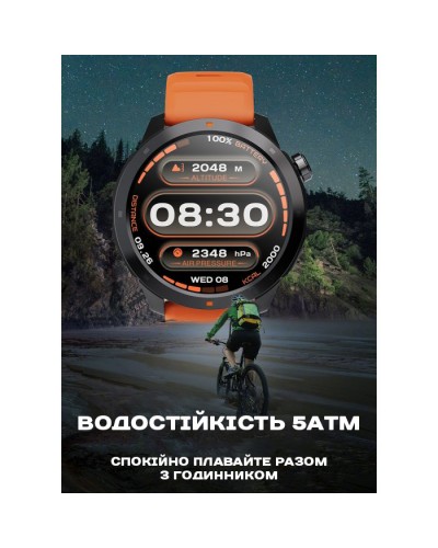 Купити North Edge XTrek PRO 5Bar з компасом УЦІНКА