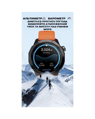 Купити North Edge XTrek PRO 5Bar з компасом УЦІНКА