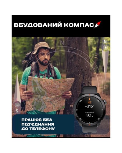 Купити North Edge XTrek PRO 5Bar з компасом УЦІНКА