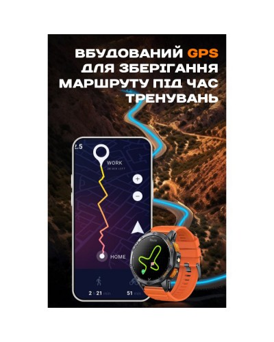 Купити Smart GPS Max Black, 2 ремінці УЦІНКА