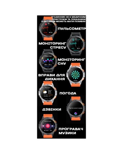 Купити Smart GPS Max Black, 2 ремінці УЦІНКА