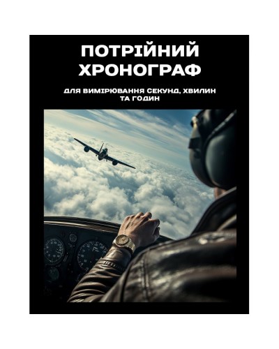 Купити North Edge Long Wings з сонячною батареєю