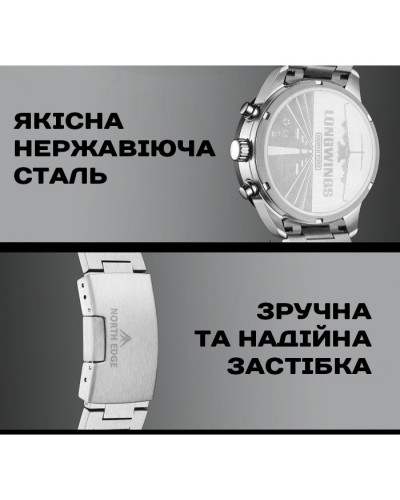 Купити North Edge Long Wings з сонячною батареєю