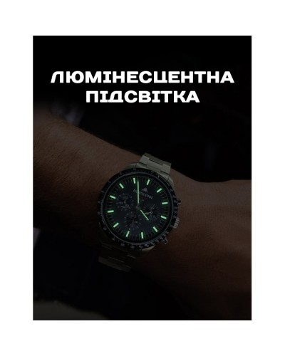 Купити North Edge Long Wings з сонячною батареєю
