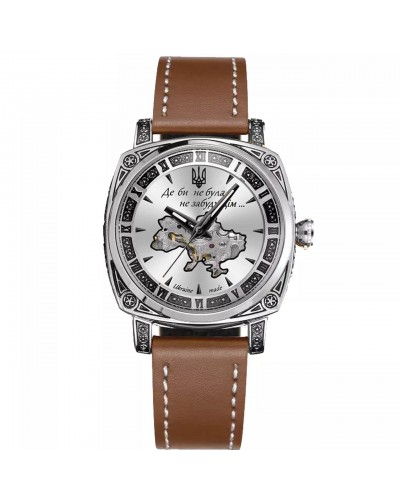 Купити Awarder 021 Де би не була Silver-Silver-Brown