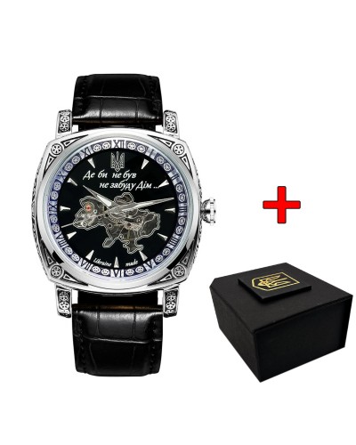 Купити Awarder 021-3D Де би не був Silver-Black