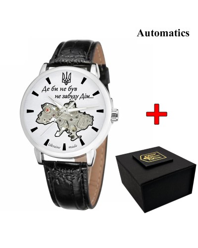 Купити Awarder 022 Automatics Не Забуду Дім Купити Awarder 022 Automatics Не Забуду Дім