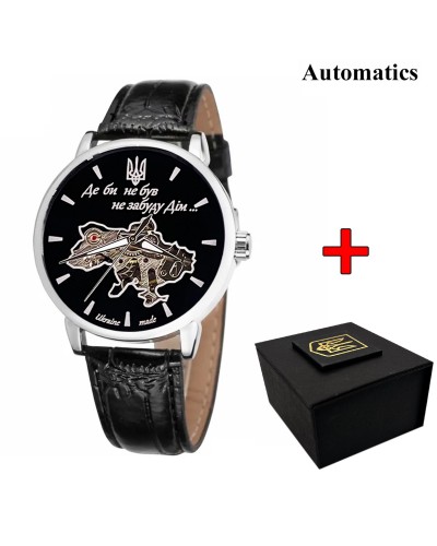 Купити Awarder 022Automatics Не Забуду Дім Silver-Black Купити Awarder 022Automatics Не Забуду Дім Silver-Black