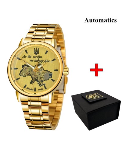 Купити Awarder 022 Gold-Gold Automatics Metall Не Забуду Дім Купити Awarder 022 Gold-Gold Automatics Metall Не Забуду Дім