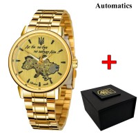Чоловічий механічний годинник Awarder 022 Gold-Gold Automatics Metall з автопідзаводом та гравіюванням Не Забуду Дім