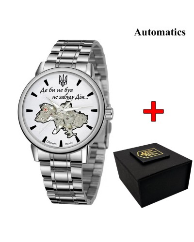 Купити Awarder 022 Silver-White Automatics Metall Не Забуду Дім Купити Awarder 022 Silver-White Automatics Metall Не Забуду Дім