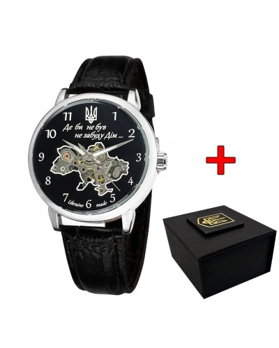 Купити Awarder 022 Не Забуду Дім Silver-Black Купити Awarder 022 Не Забуду Дім Silver-Black