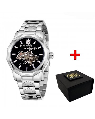 Купить Awarder 024 Не забуду дім Silver-Black