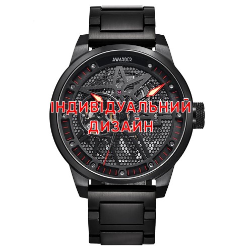 Купить Awarder 058 Silver-Red Steel Індивідуальний дизайн