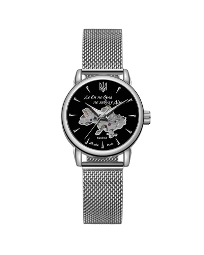 Купити Awarder 028-3D Де би не була Silver-Black Купити Awarder 028-3D Де би не була Silver-Black