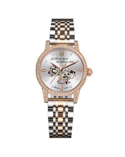 Купити Awarder 047 Де би не була Silver-Gold-White Купити Awarder 047 Де би не була Silver-Gold-White
