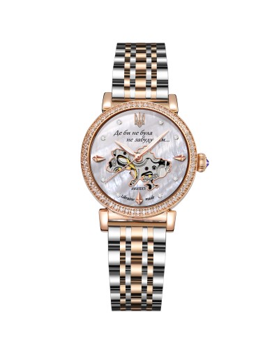 Купити Awarder 049 Де би не була Silver-Gold-Pearl Купити Awarder 049 Де би не була Silver-Gold-Pearl