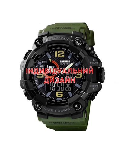 Купить Awarder 002 Army Green Індивідуальний дизайн