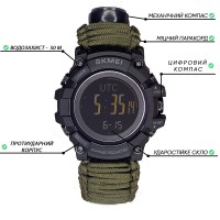 Чоловічий тактичний годинник Skmei 1356AGPK Army Green з компасом та крокоміром