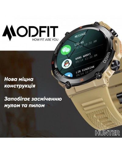 Купити Modfit Hunter Khaki 36 мм.