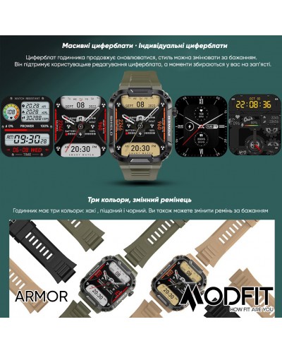 Купити Modfit Armor Army Green