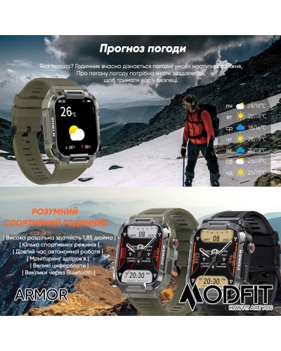 Купити Modfit Armor Army Green