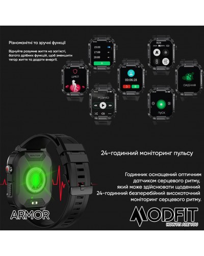 Купити Modfit Armor Army Green
