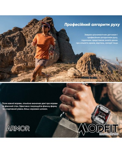 Купити Modfit Armor Army Green