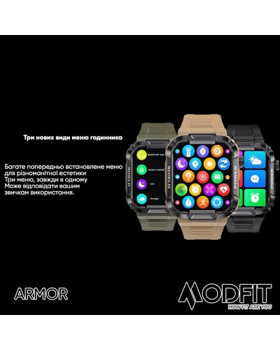 Купити Modfit Armor Army Green