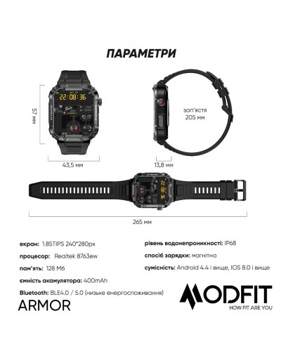 Купити Modfit Armor Army Green
