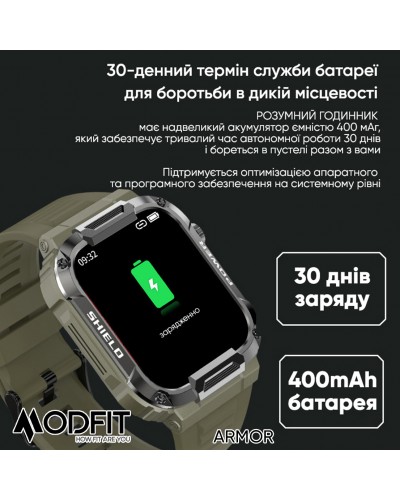 Купити Modfit Armor Army Green